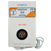 Энергия АРС 1000