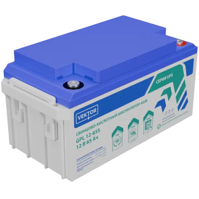 VEKTOR ENERGY GPL 12-65S в Ростове-на-Дону VEKTOR ENERGY GPL 12-65S в Ростове-на-Дону